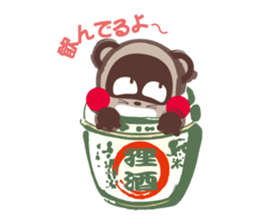 tanutanu-sticker sticker #1614028