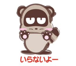 tanutanu-sticker sticker #1614030