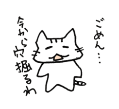Burrow cat sticker #1614157