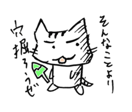 Burrow cat sticker #1614159