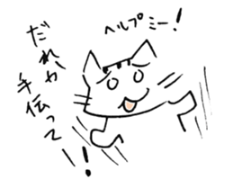 Burrow cat sticker #1614181