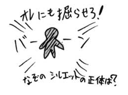 Burrow cat sticker #1614182