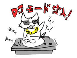 Burrow cat sticker #1614185