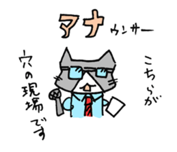 Burrow cat sticker #1614190