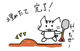 Burrow cat sticker #1614192