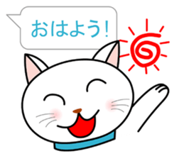 White cat everyday conversation sticker #1614233