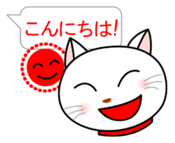 White cat everyday conversation sticker #1614234