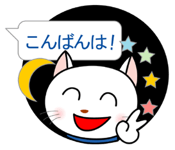 White cat everyday conversation sticker #1614235