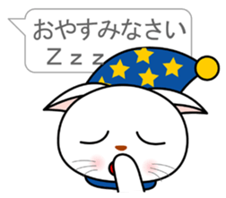 White cat everyday conversation sticker #1614236