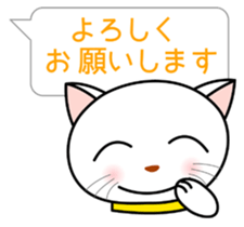 White cat everyday conversation sticker #1614239