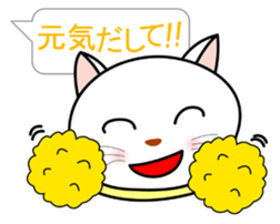 White cat everyday conversation sticker #1614244