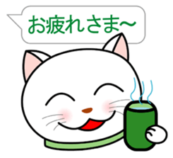 White cat everyday conversation sticker #1614251