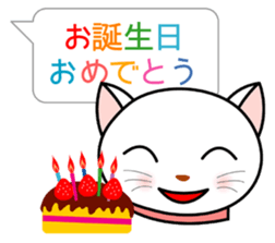 White cat everyday conversation sticker #1614253