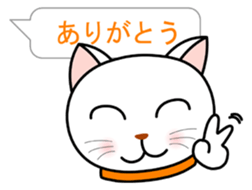White cat everyday conversation sticker #1614257