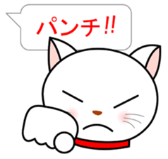 White cat everyday conversation sticker #1614259