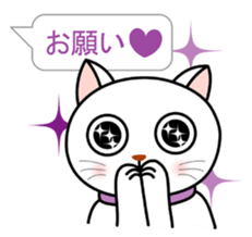 White cat everyday conversation sticker #1614262