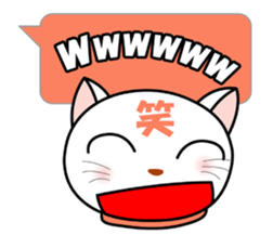 White cat everyday conversation sticker #1614263