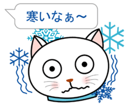 White cat everyday conversation sticker #1614268