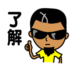 Cool guy Shu sticker #1614276