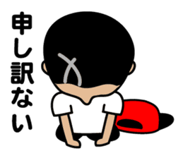 Cool guy Shu sticker #1614280