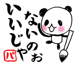 pen-panda sticker #1614393