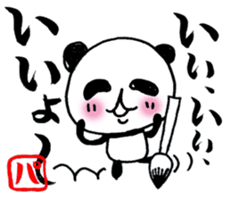 pen-panda sticker #1614394