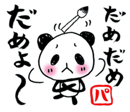 pen-panda sticker #1614395