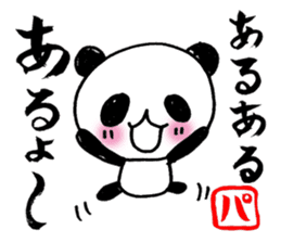 pen-panda sticker #1614396