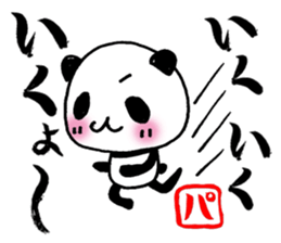pen-panda sticker #1614397