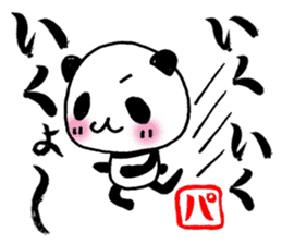 pen-panda sticker #1614397