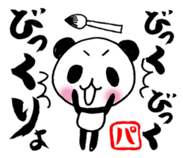pen-panda sticker #1614399