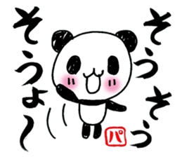 pen-panda sticker #1614400
