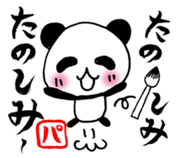 pen-panda sticker #1614401