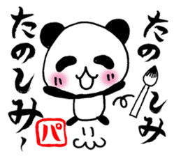 pen-panda sticker #1614401