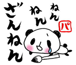 pen-panda sticker #1614402