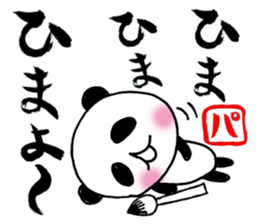 pen-panda sticker #1614403
