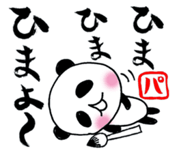 pen-panda sticker #1614403