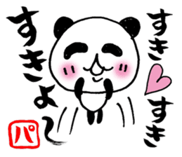 pen-panda sticker #1614406
