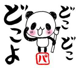 pen-panda sticker #1614407
