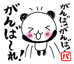 pen-panda sticker #1614408