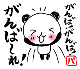 pen-panda sticker #1614408