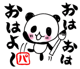 pen-panda sticker #1614409