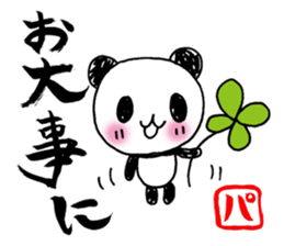 pen-panda sticker #1614411