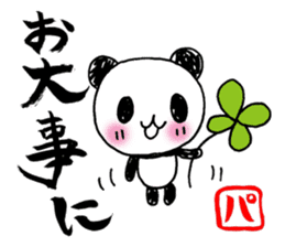 pen-panda sticker #1614411