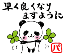 pen-panda sticker #1614412