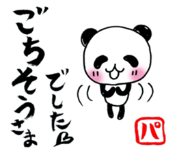 pen-panda sticker #1614413
