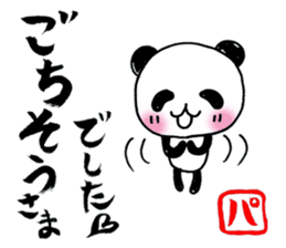pen-panda sticker #1614413