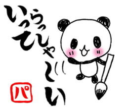 pen-panda sticker #1614414