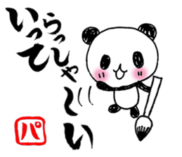 pen-panda sticker #1614414
