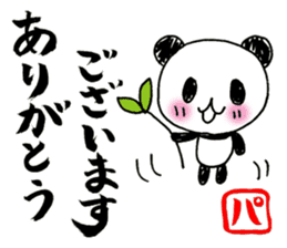 pen-panda sticker #1614415